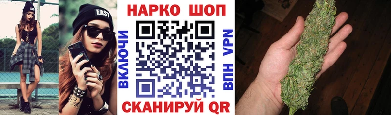 Купить наркотики сайты Ясный ГАШ Кокаин АМФЕТАМИН Меф мяу мяу A PVP