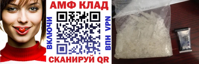 даркнет сайт  Ясный  MEGA как войти  АМФЕТАМИН 97% 