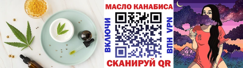 как найти наркотики  hydra как войти  Canna-Cookies марихуана  Ясный 