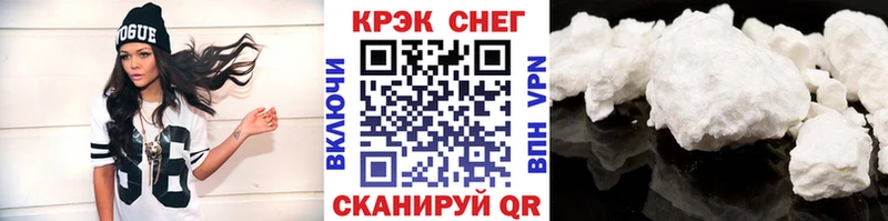 COCAIN VHQ что такое Ясный