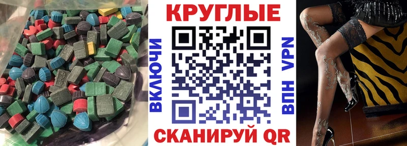 Экстази louis Vuitton  Ясный 