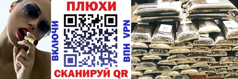 Гашиш хэш ОМГ ОМГ как зайти Ясный купить закладку