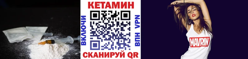 КЕТАМИН ketamine Ясный