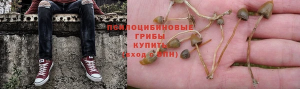 кокаин Абаза