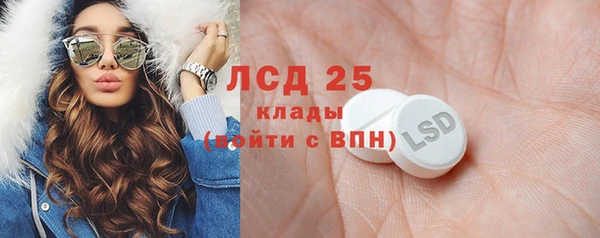 кокаин Абаза