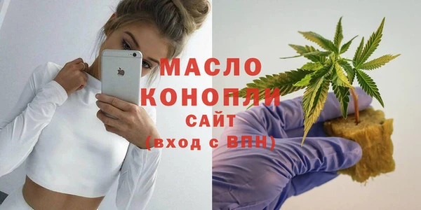 соль курить ск Абинск