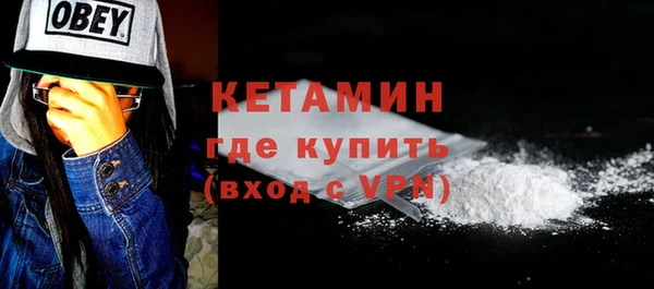 кокаин Абаза