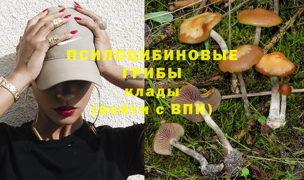 кокаин Абаза