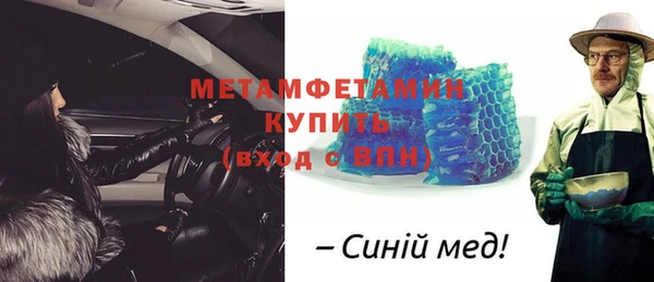 наркотики Абдулино