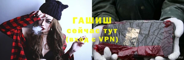 мефедрон Горняк