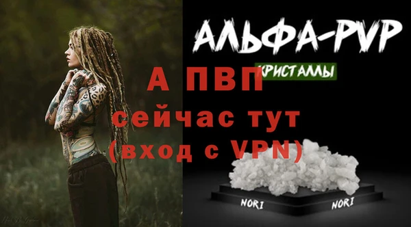 соль курить ск Абинск