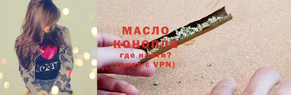 кокаин Абаза