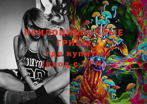 кокаин Абаза