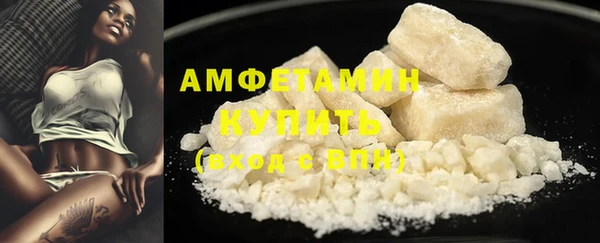 соль курить ск Абинск