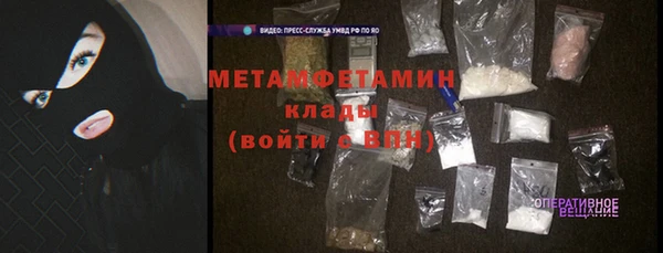 мескалин Горнозаводск