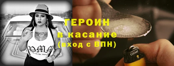 наркотики Абдулино