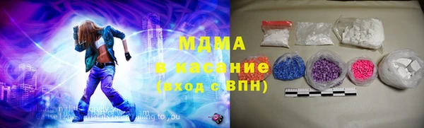 наркотики Абдулино