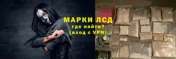 соль курить ск Абинск