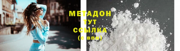 наркотики Абдулино