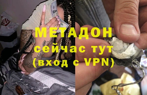 героин Дмитровск