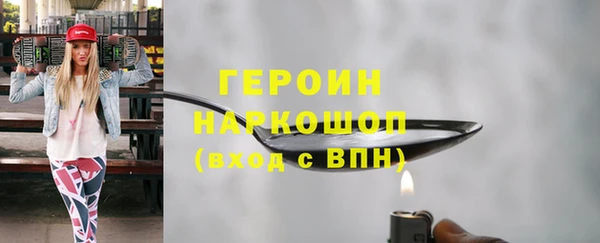 соль курить ск Абинск
