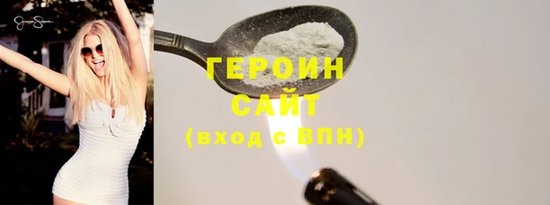 наркотики Абдулино