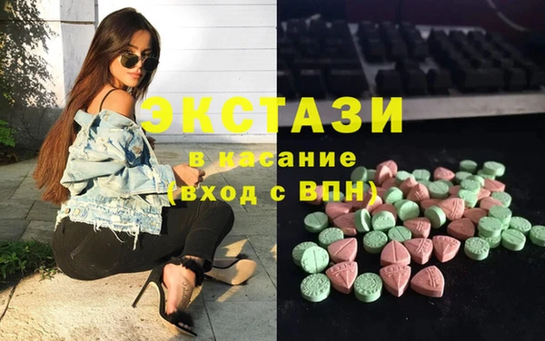 mdma Горно-Алтайск