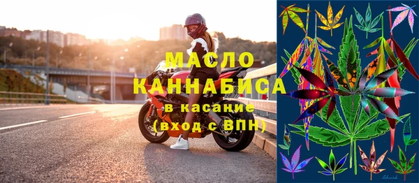наркотики Абдулино