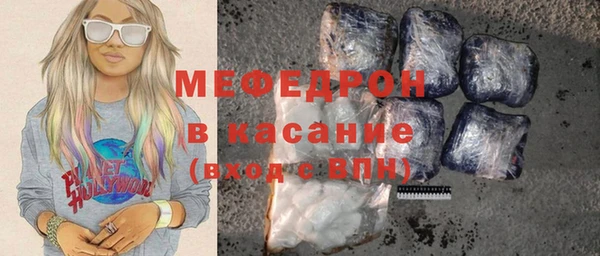 кокаин Абаза