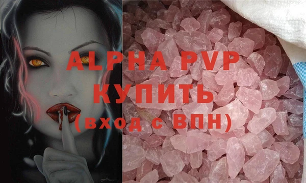 наркотики Абдулино