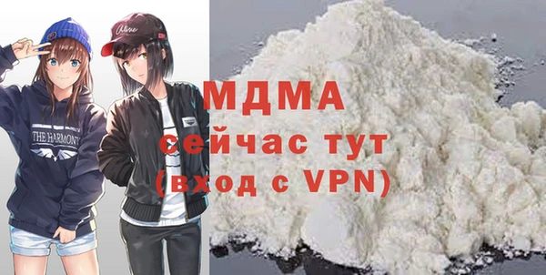 соль курить ск Абинск