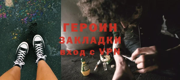 соль курить ск Абинск