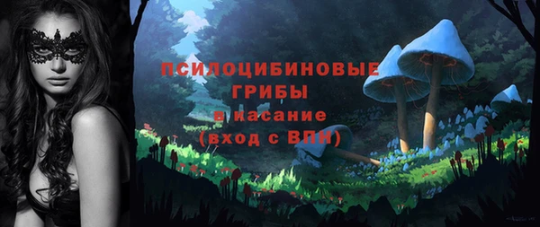 кокаин Абаза
