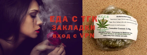 кокаин Абаза