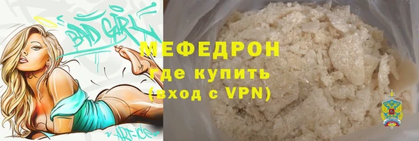 кокаин Абаза