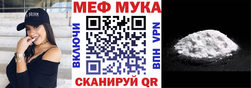 гидра как войти  хочу   Ясный  МЯУ-МЯУ mephedrone 