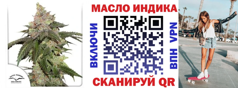hydra вход Ясный ТГК гашишное масло где можно купить