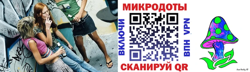 где купить наркоту  darknet формула  блэк спрут зеркало  Галлюциногенные грибы MAGIC MUSHROOMS  Ясный 