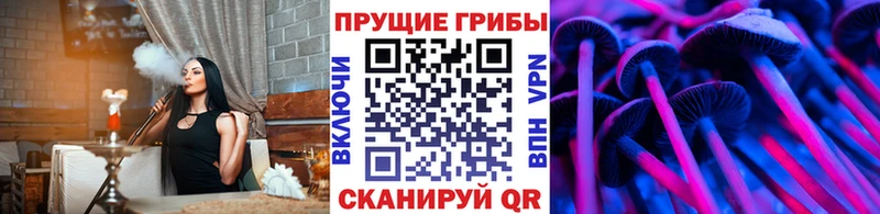 Псилоцибиновые грибы ЛСД Ясный